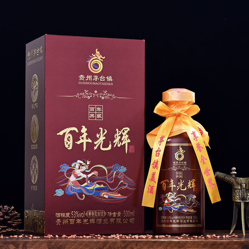 百年光辉茅台镇贵州酱香型白酒百年典藏53度酱500m粮食酿造坤沙酒高粱