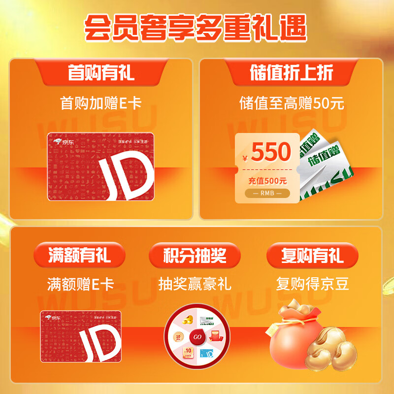 乌苏啤酒(wusu)大红乌苏500ml*12罐 整箱装(新老包装随机发货)