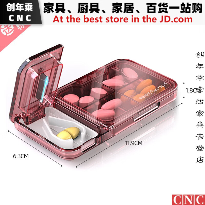 创京懿选片仔癀切割器 药盒片仔癀切割器切药器五分之一切药器药盒