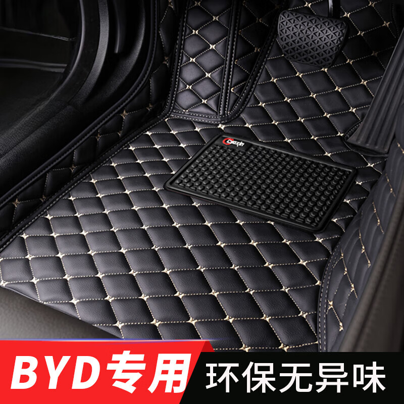 比亚迪宋plus 秦plus汉ev唐元海鸥海豚 驱逐舰汽车专用全包围脚垫 单层皮质黑色黑线