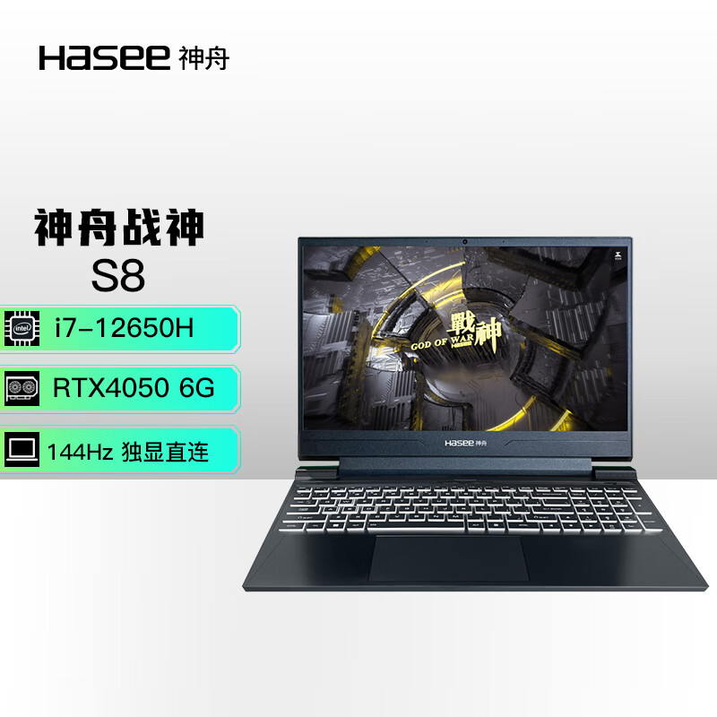 那个网站可以看游戏本历史价格|游戏本价格走势图
