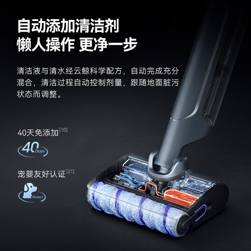 云鲸智能洗地机S2 于适同款吸拖一体180°躺平自动智能投放清洁液家用手持吸尘器 无线高温熨干三贴边