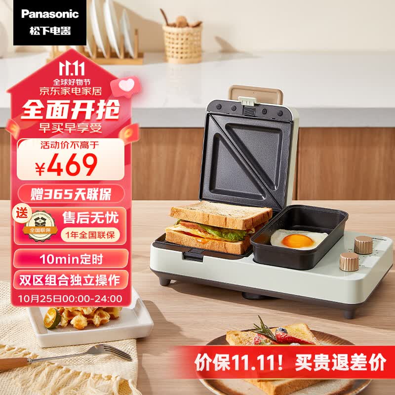 松下（Panasonic）多士炉  电热锅 多功能烤面包机 NF-MS01ASQ使用感如何?