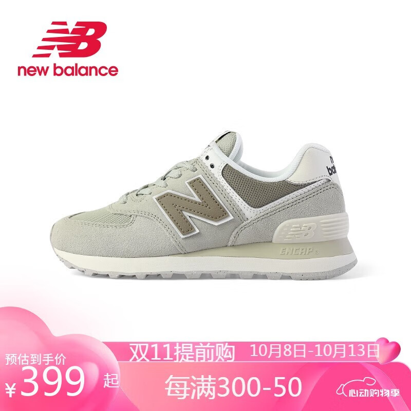 newbalanceNBٷȨ24¿ŮЬٴ㸴˶ܲЬWL574DP2 ǳWL574DP2 401895Ԫ5(379Ԫ/)