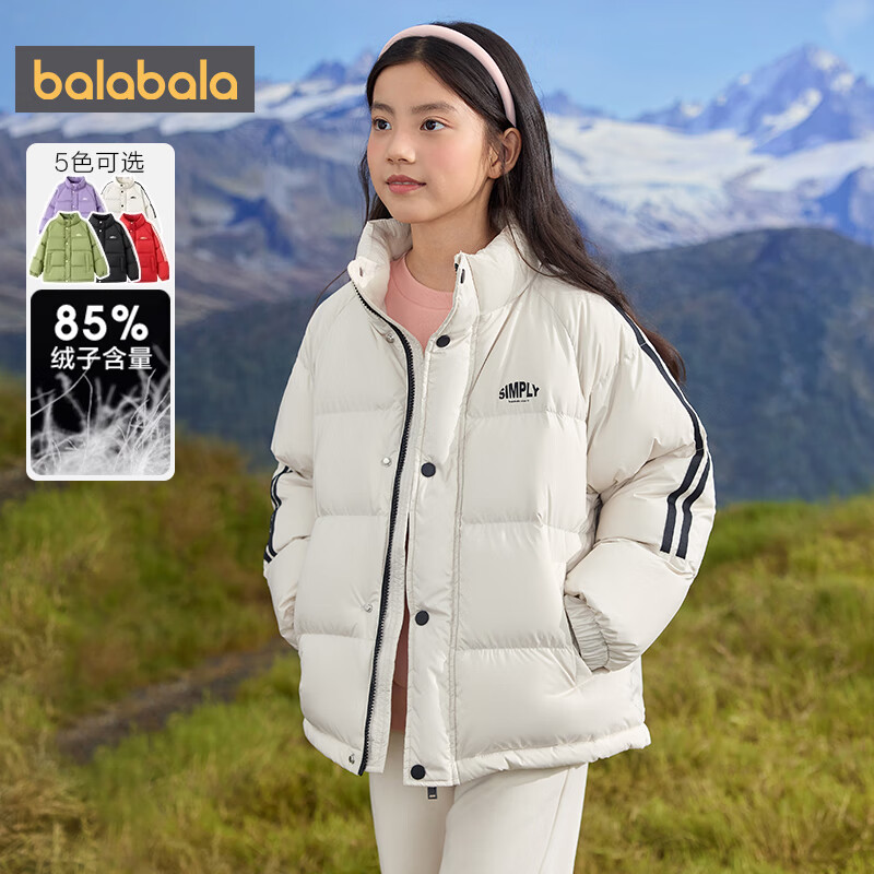 巴拉巴拉儿童羽绒服男童宝宝童装女童冬季中大童立领保暖洋气外套 白黑色调00419 150 cm