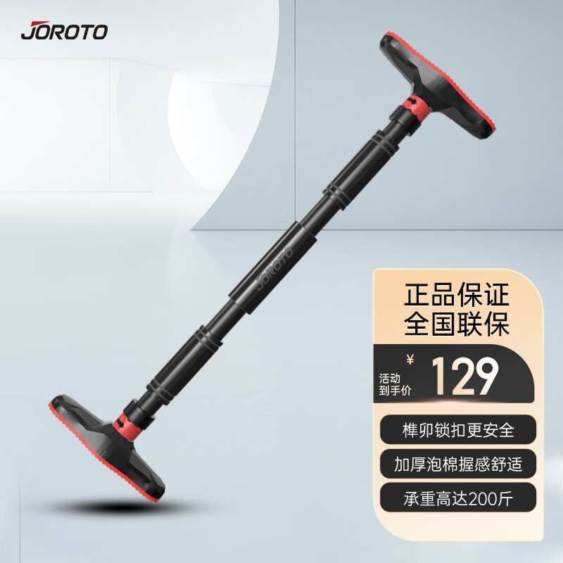 京东单双杠引体向上最低价查询平台|单双杠引体向上价格走势