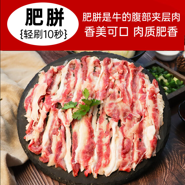 暖男厨房潮汕牛肉火锅 鲜切原切吊龙牛肉雪花嫩肉匙仁肥胼牛肉片火锅烧烤 吊龙 150克【拍7件到手109】