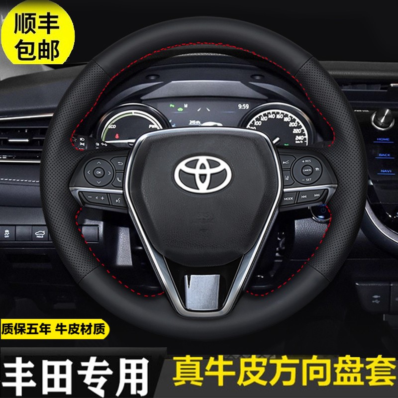 京东查方向盘套价格走势|方向盘套价格历史