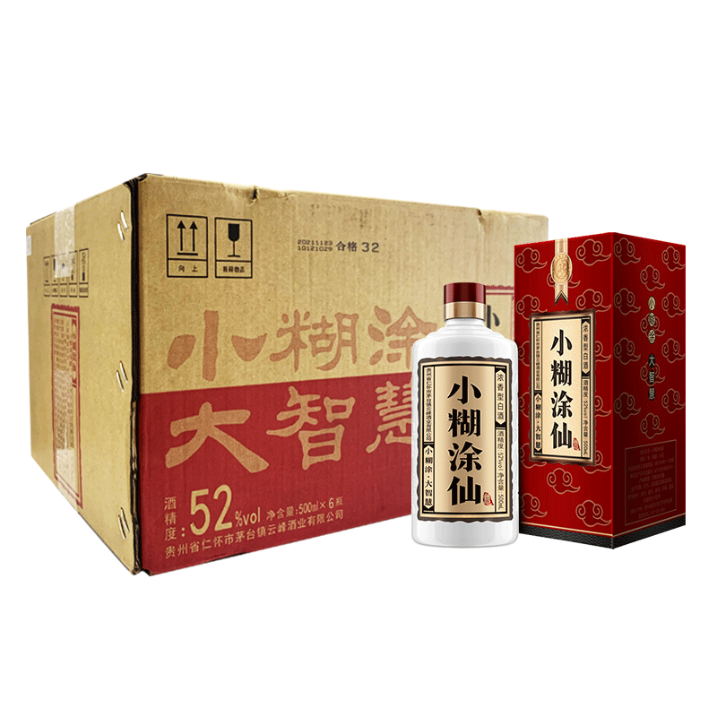 小糊涂仙 经典 升级版 52%vol 浓香型白酒 500ml*6瓶 整箱装