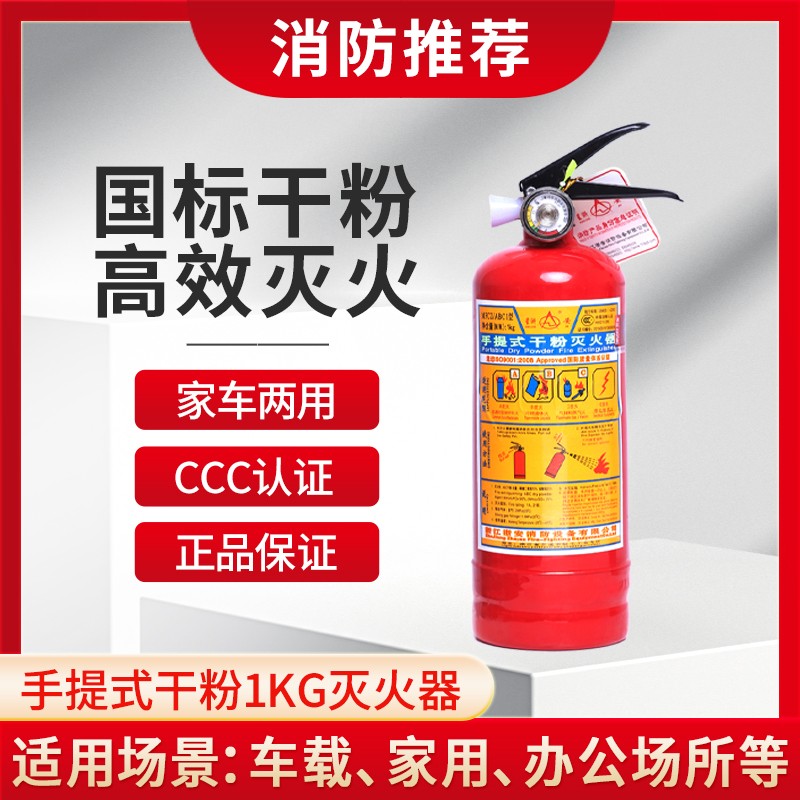 请问曝光星浙安MFZ/ABC1车载灭火器真实感受咋样，评测三个月心得分享