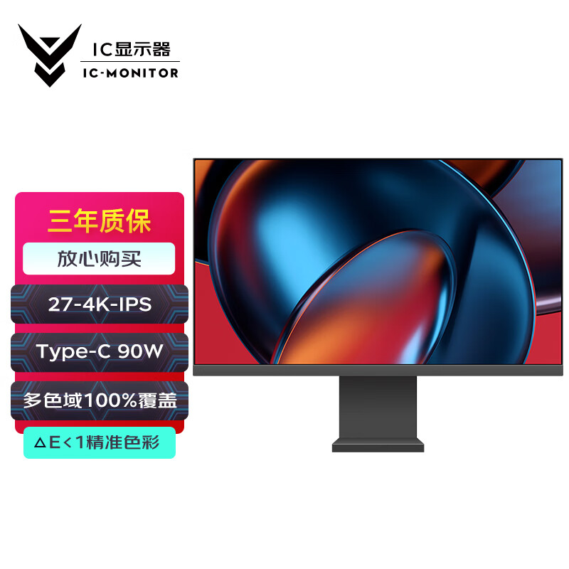 怎么看显示器的历史价格|显示器价格走势