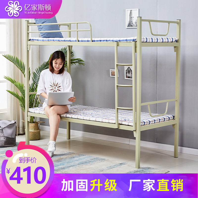 铁艺床钢木床价格历史最低|铁艺床钢木床价格历史