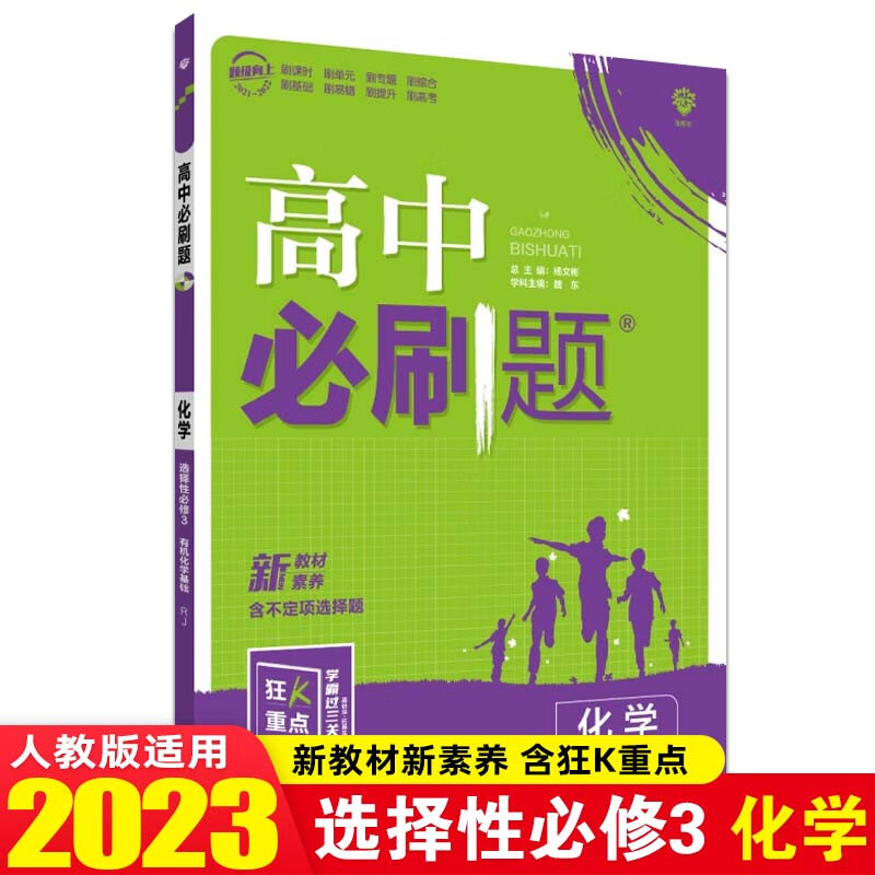 高二活动价格历史|高二价格走势