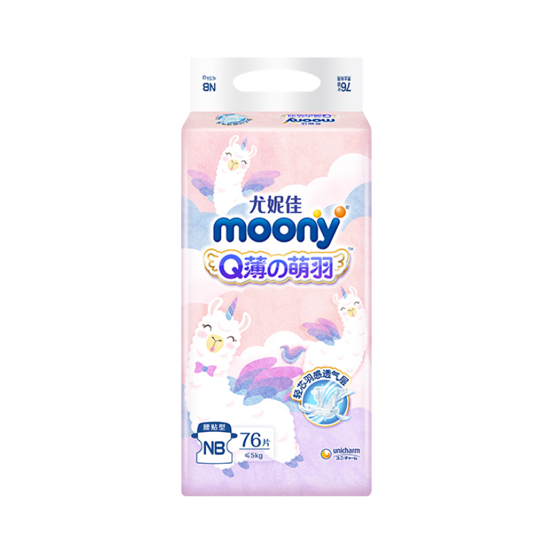 尤妮佳 moony Q薄萌羽小羊驼纸尿裤 M56片(6-11kg) 婴儿尿不湿100033624302