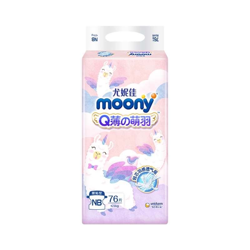 MOONY婴童纸尿裤价格走势及产品评测