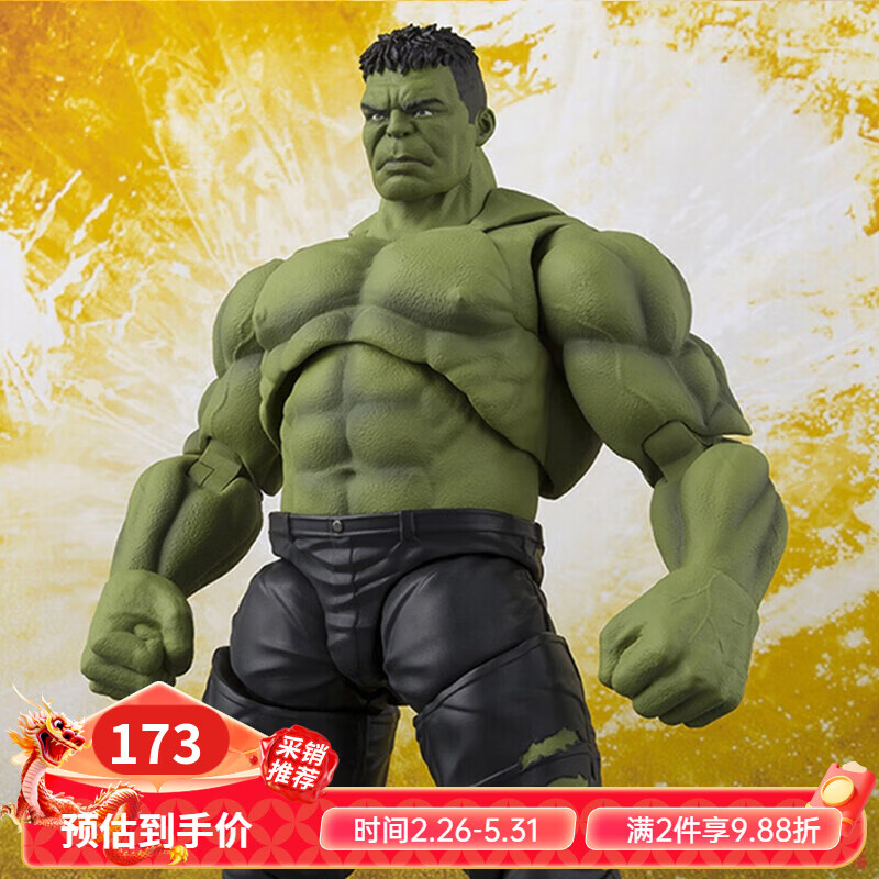 创京懿选漫威复仇者联盟shf 绿巨人浩克:关节可动玩具模型2022新款