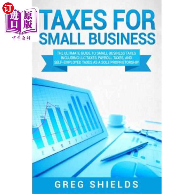 【中商海外直订】taxes for small business: the ultimate guide to