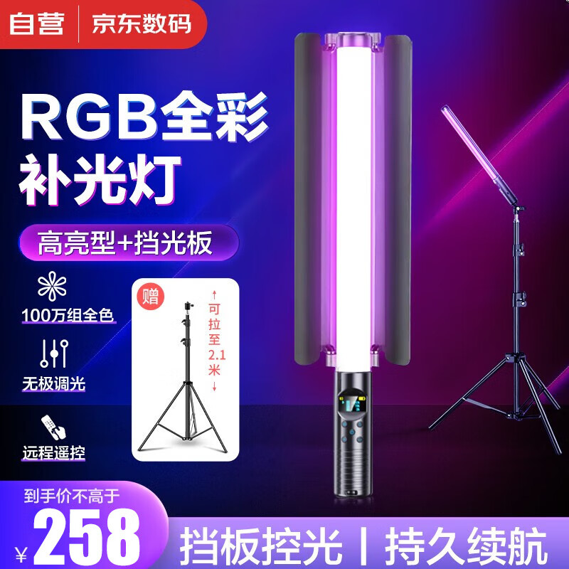京东影棚器材价格曲线在哪看|影棚器材价格走势