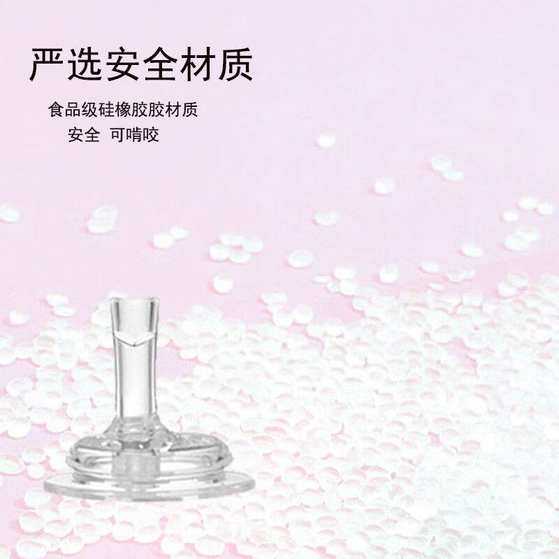 丘比虎用于贝奶瓶配件鸭嘴奶嘴吸管手柄配件 3代绿手柄吸嘴鸭嘴等4件套
