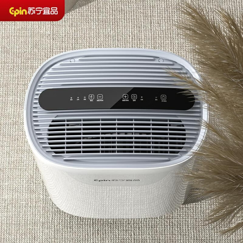 苏宁宜品除湿机家用20L室内70-120㎡大除湿量 抽湿机卧室静音吸湿器地下室防潮除湿器去湿除潮 20L/天 家用大容量款【压缩机 水满停机】