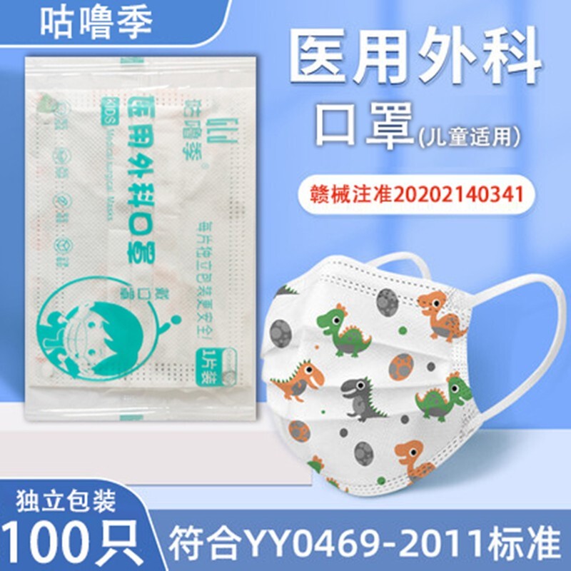 科威顿品牌口罩价格走势以及销量趋势分析