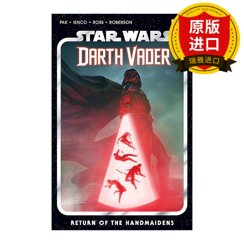 6 - return of the handmaidens 星球大战 达斯维达2020合订本6 进口