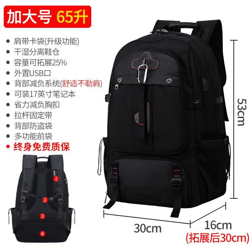 皇牧背包男商务大容量旅行包休闲帆布双肩包多功能行李登山包学生书包 黑色65L(普通容量)