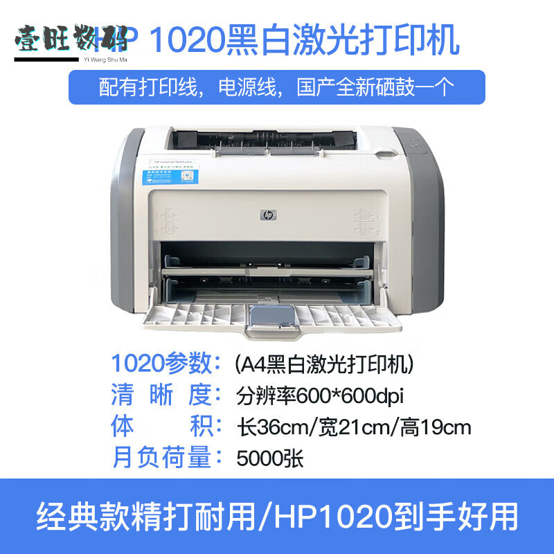 在网上购物怎么查打印机历史价格的|打印机价格比较