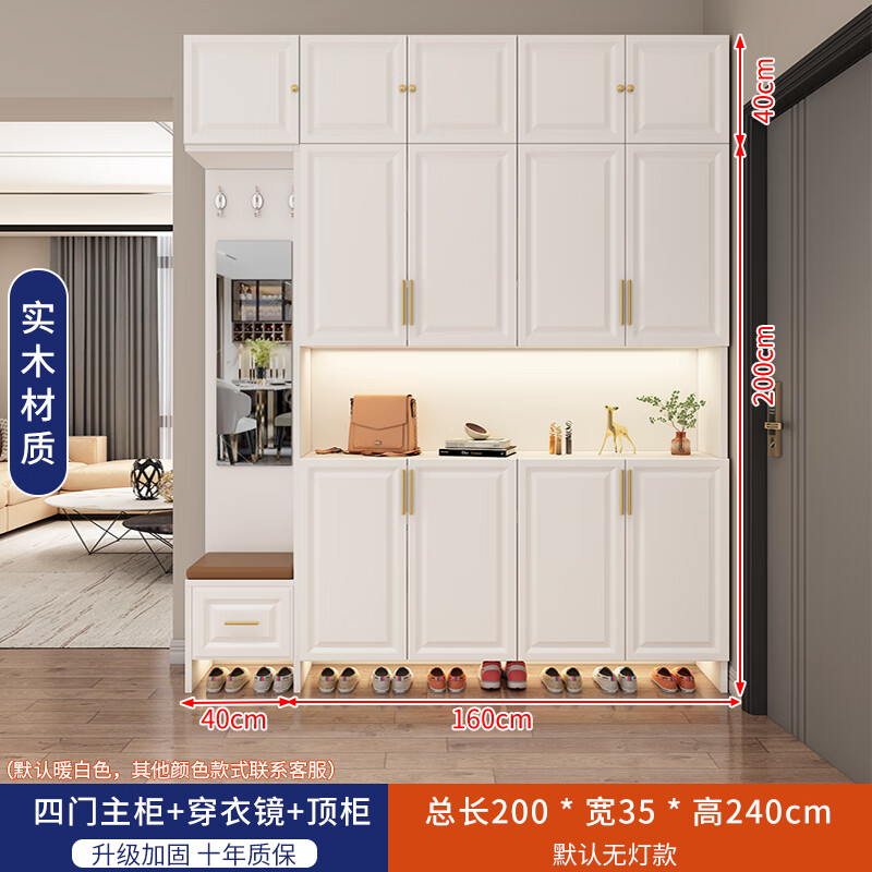 诺匠景鞋柜家用门口现代简约大容量玄关柜一体柜出租屋简易置物储物鞋架 160*35*200cm鞋柜+边柜+顶柜 上门安装 京东折扣/优惠券