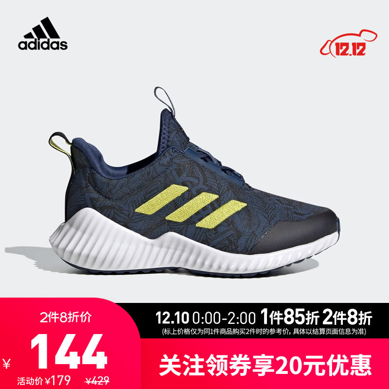 阿迪达斯官网 adidas FortaRun Wide K 小童跑步运动鞋EG1527 科技靛蓝/黄/白 33(200mm)