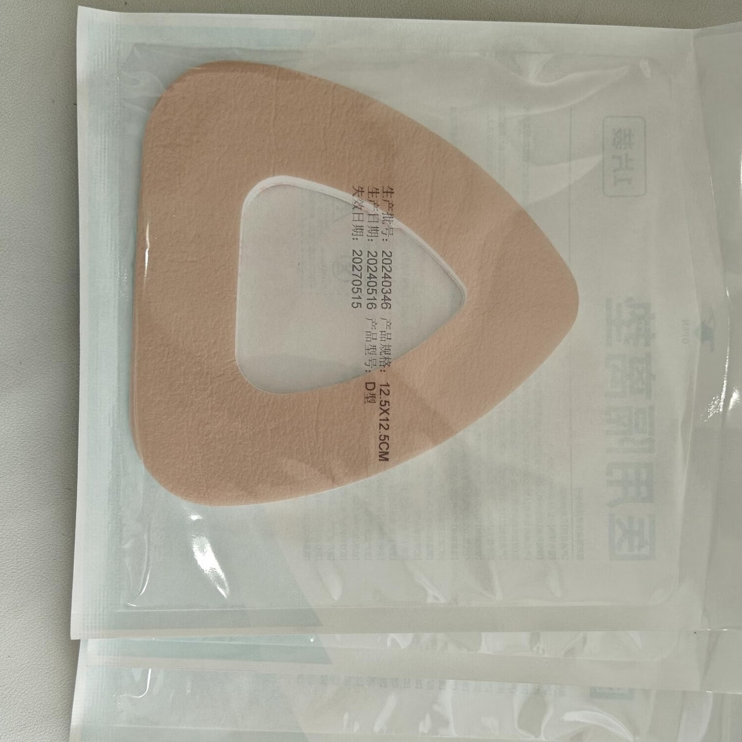 呼吸机口鼻面罩专用减压垫防创缓压海绵减压贴医用隔离垫防压衬垫
