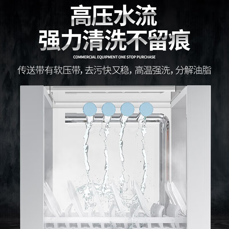 喜莱盛商用长龙式洗碗机 通道式洗碗机大型酒店食堂全自动刷碗机单缸双喷淋消毒烘干一体 双缸单喷淋4.2米|热风循环烘干