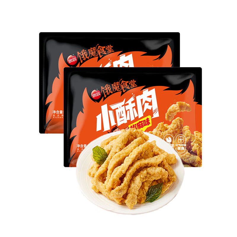 思念椒麻小酥肉开袋油炸方便食品原味黄金小酥肉火锅食材半成品 饿魔食堂小酥肉260g*2袋