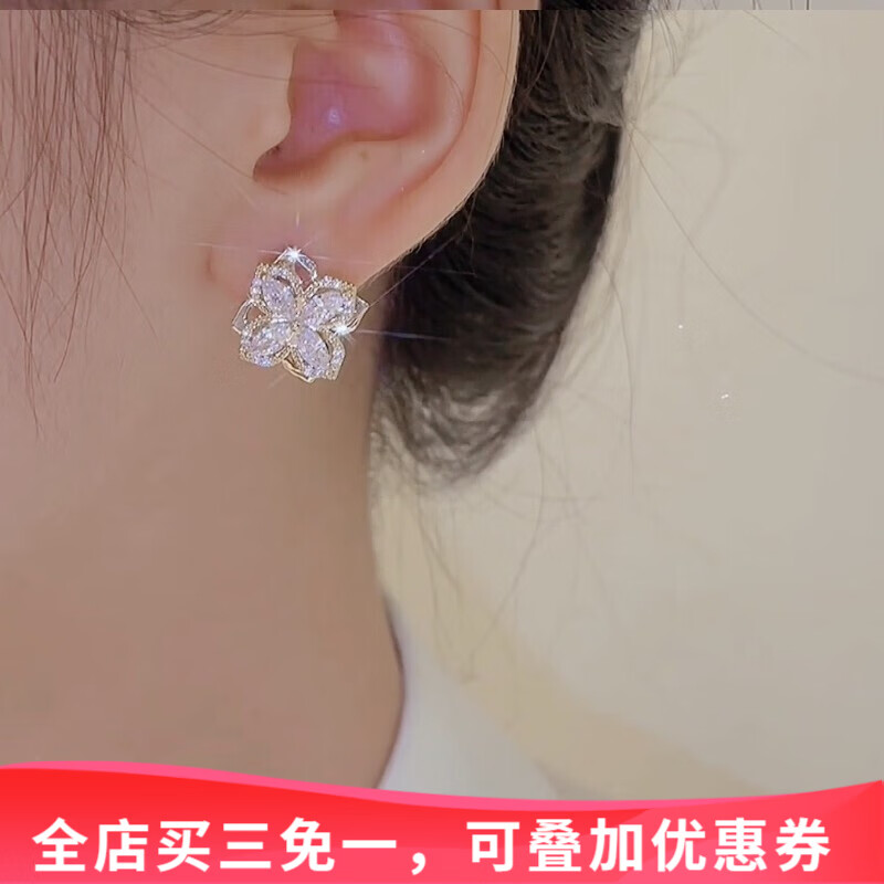 耳饰价格曲线查询|耳饰价格走势