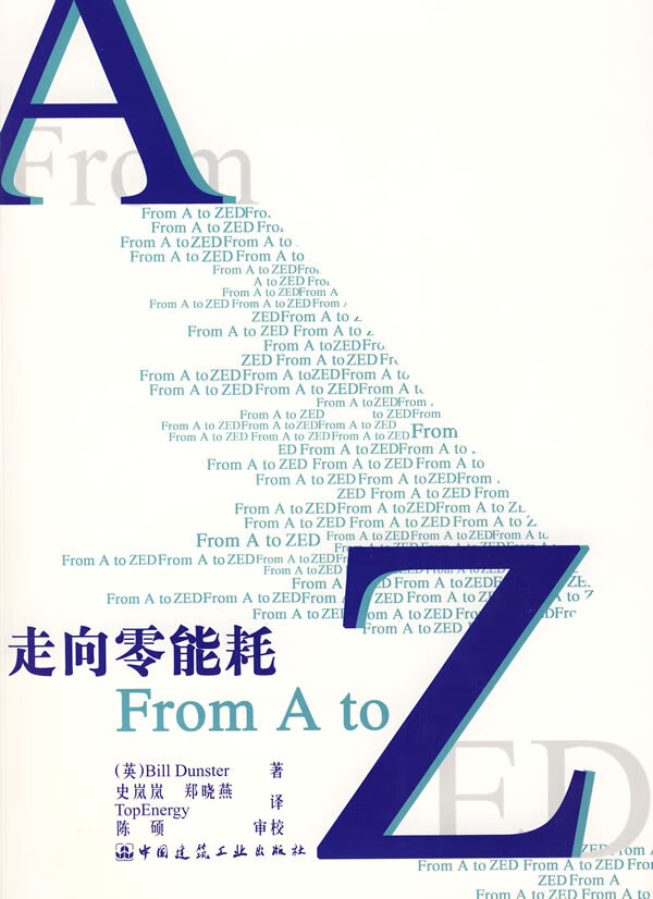 走向零能耗(From Ato Zed)【正版图书】