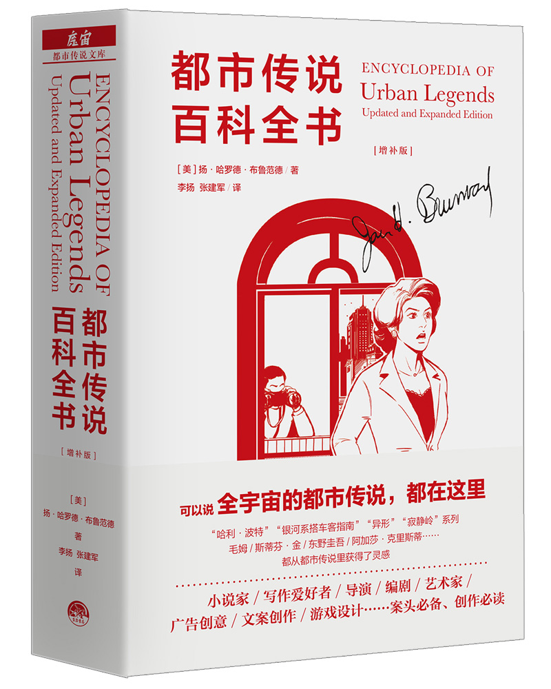 京东图书文具 2021-04-30 - 第22张  | 最新购物优惠券