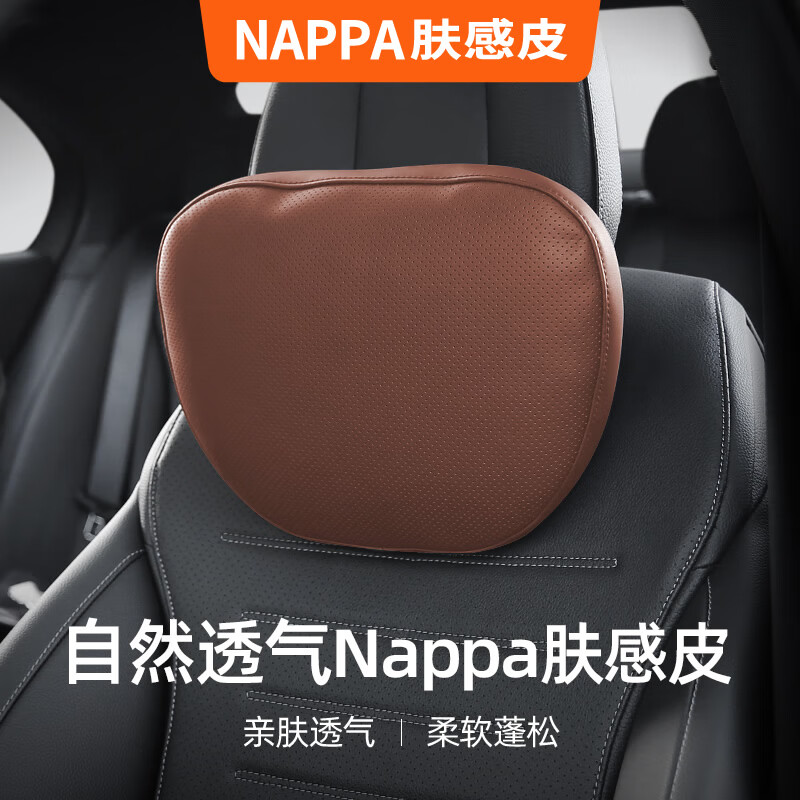 bimll b 肤感皮nappa汽车头枕 腰靠迈巴赫车用颈枕车载颈椎枕靠背腰垫