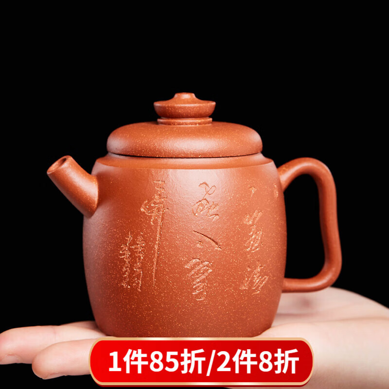 苛艺(kokolly)宜兴紫砂壶纯全手工泡茶单壶茶具茶壶套装名家大师家用
