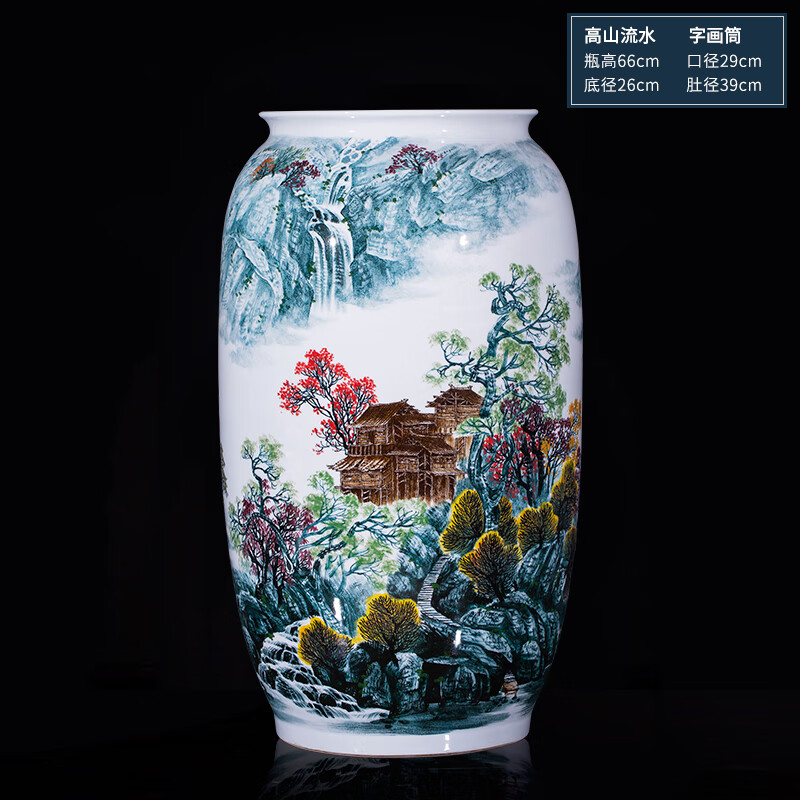 大花瓶山水画客厅摆件书画筒卷轴缸 高山流水字画筒郑永林(笔名林枫