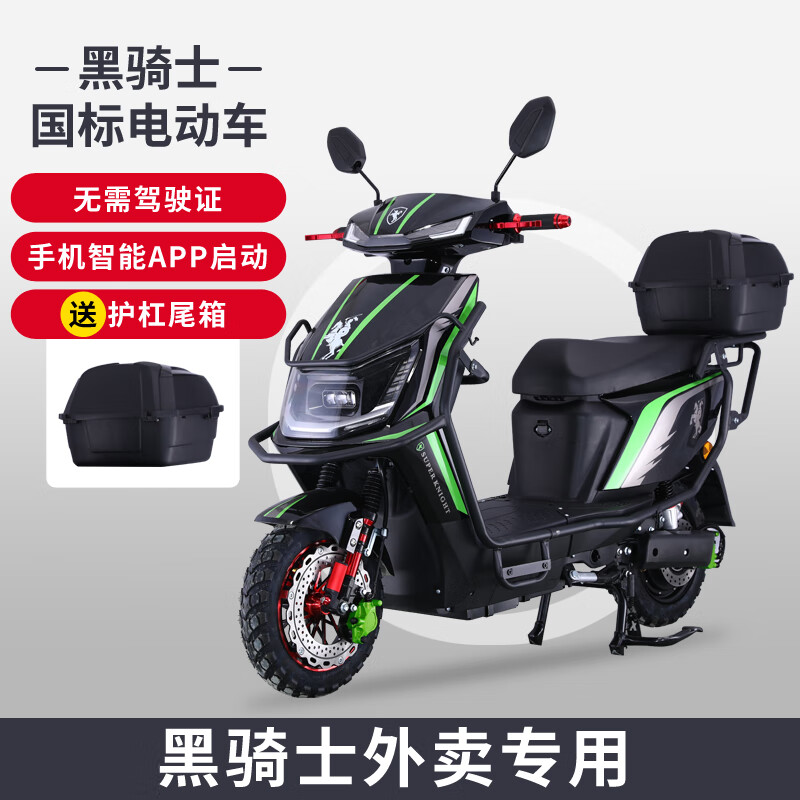 2024最值得入手的10款电动车，几乎“0”差评！-图片7