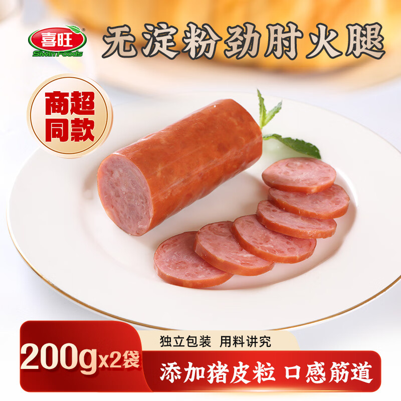 ϲ޵۾200g*2ȳ⳦ʳʳʳ¾Ʋ ʵ129.5Ԫ,ۺ25.9/