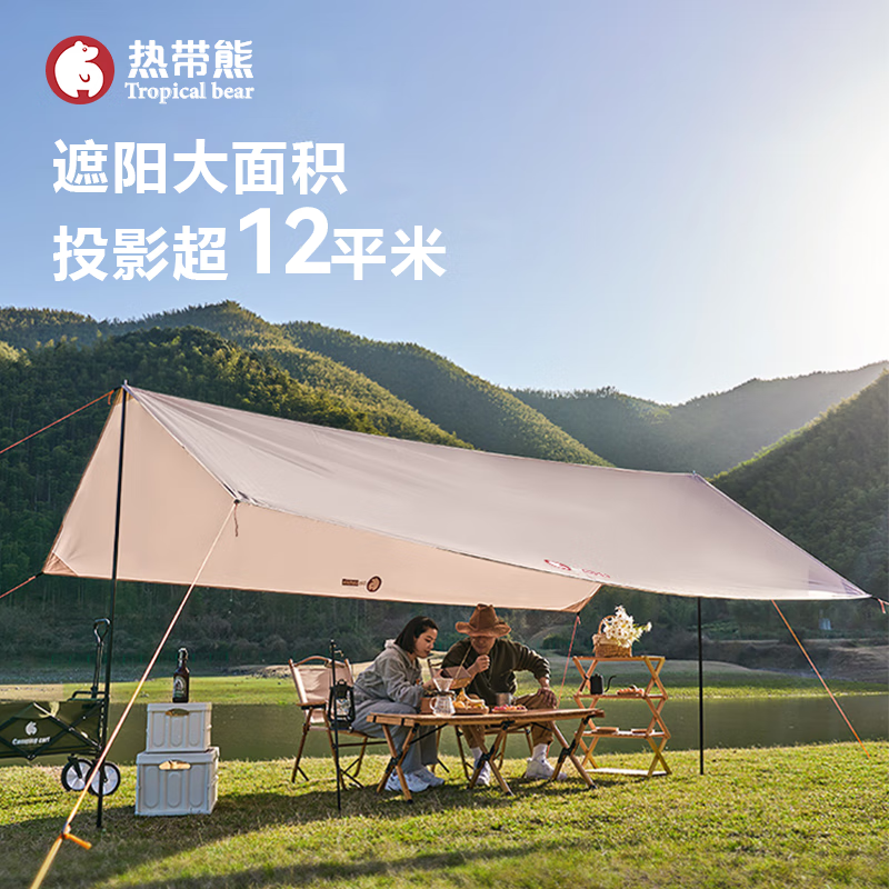 帐篷垫子历史价格走势查询|帐篷垫子价格走势