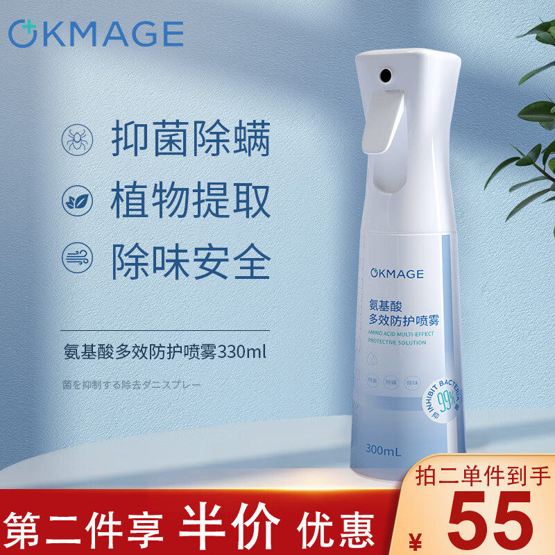 云南本草除螨喷雾除螨虫喷剂床上免洗免晒母婴家用去螨杀虫驱虫喷雾剂丽能植物青花椒抑螨神器螨虫喷雾除螨包青花椒草本除螨1瓶 参数详情评论 聚折扣 云南本草除螨喷雾除螨虫喷剂床上免洗免晒母婴家用去螨杀虫驱虫喷雾剂丽能植物青花椒抑螨神器螨虫喷雾除螨包青花椒草本除螨1瓶 参数详情评论 聚折扣