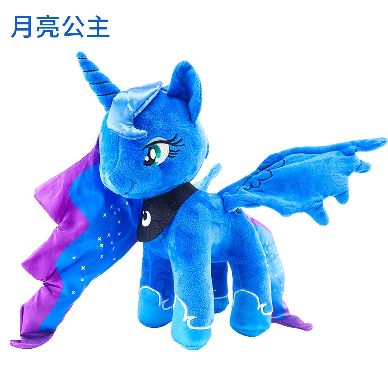 抱枕睡觉长条枕玩偶生日礼物儿童节礼物布娃娃公主 月亮公主 22厘米