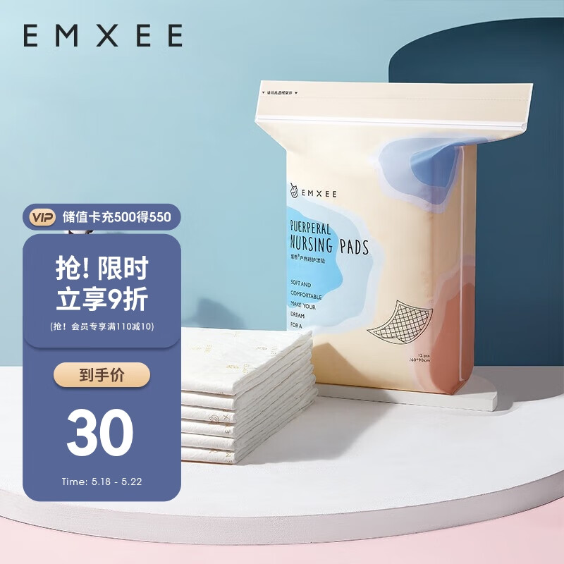 京东母婴玩具 2023-05-20 - 第3张 | 最新购物优惠券 京东母婴玩具 2023-05-20 - 第3张 | 最新购物优惠券