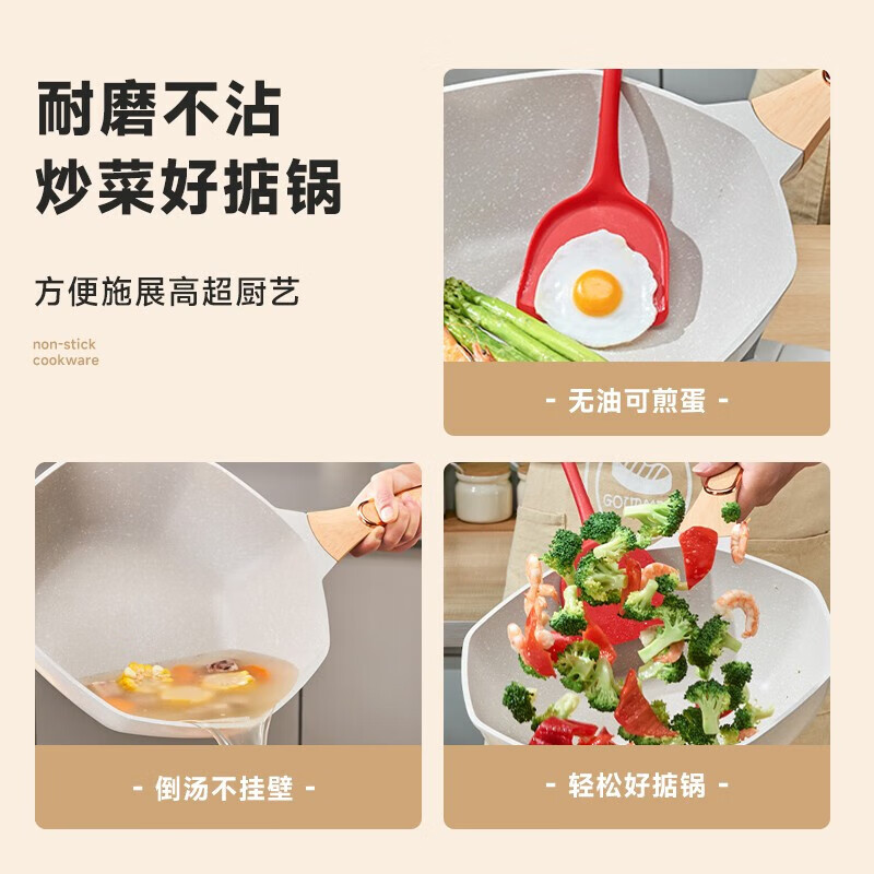 京严麦饭石不粘锅炒菜锅家用八角平底炒锅无油烟圆底免开锅凹面煎炒锅 带盖【升级加厚材质】极简白 30cm