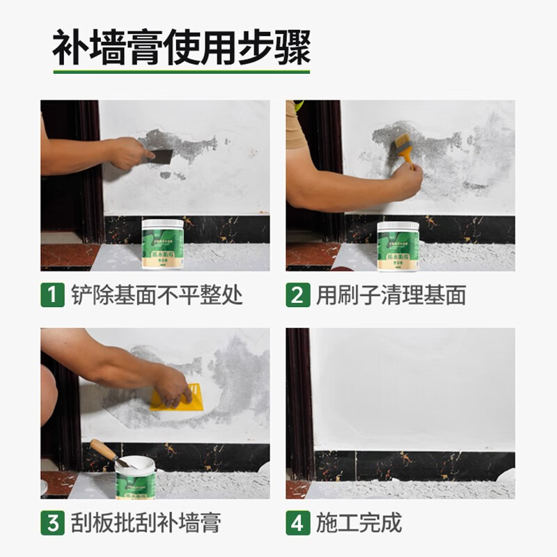 墙面翻新腻子粉的使用方法(墙面修补腻子有哪些)