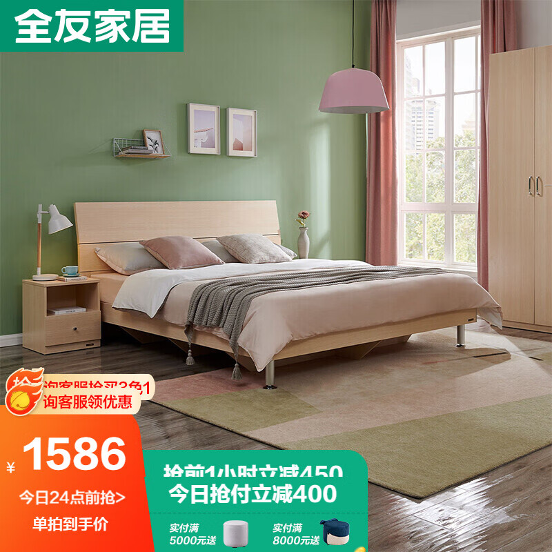 一定要了解【全友床板式床】质量评测怎么样？价格和参数详解