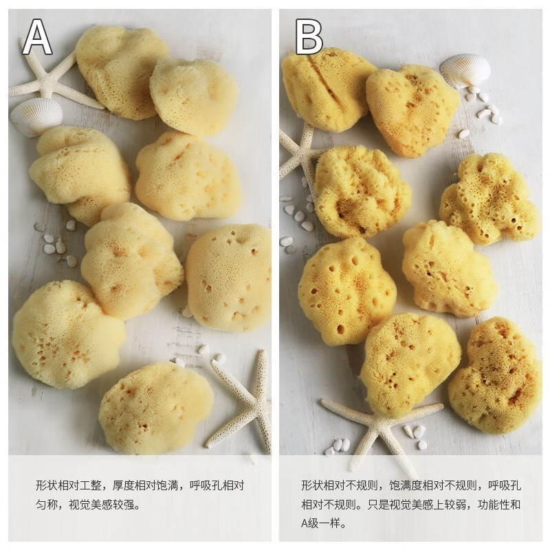 卡琳玛诺希腊进口天然海绵洗脸洁面面扑洗脸扑加厚清洁沐浴专用洗面海藻棉 黄金级(柔软亲肤) SILK10cm【男士洗脸】