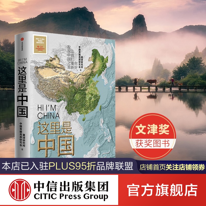京东图书文具 2020-10-14 - 第7张 | 最新购物优惠券 京东图书文具 2020-10-14 - 第7张 | 最新购物优惠券
